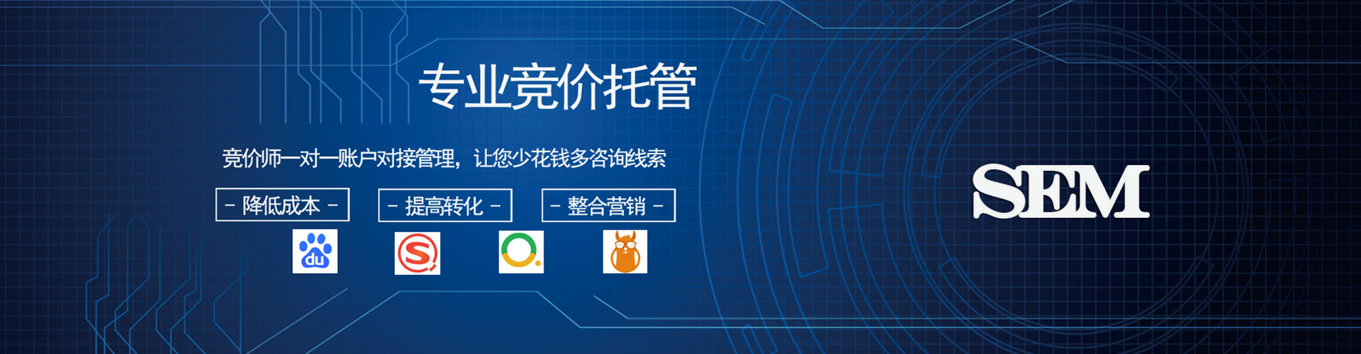 宁江百度优化推广